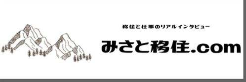ブログバナー