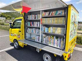 美郷町立図書館移動図書館車_2