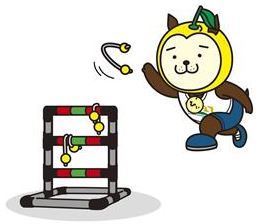 ラダーゲッター