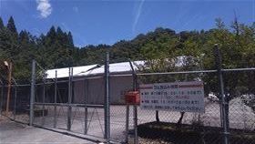 北郷