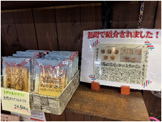 コースター写真