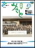 2008年2月号