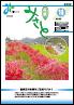 2008年11月号