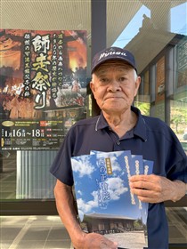 百済の里観光ボランティアの会(原田様)